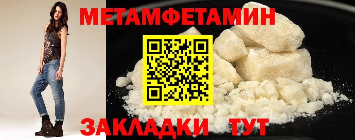 АМФЕТАМИН  Вход с VPN  Amphetamine  Егорьевск  Амфетамин 97% 