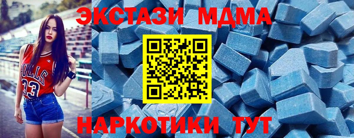 ЭКСТАЗИ диски Егорьевск