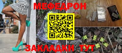 дживик Краснознаменск