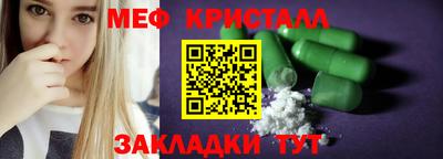 спиды Краснокаменск