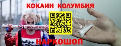марки lsd Краснодар
