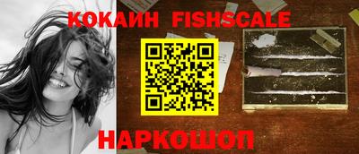 дживик Краснознаменск