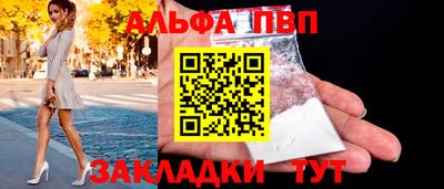 дживик Краснознаменск