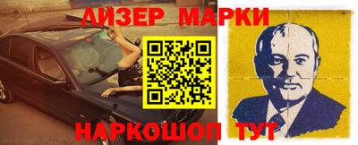 дживик Краснознаменск
