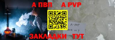 спиды Краснокаменск