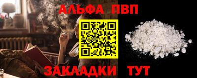 марки lsd Краснодар