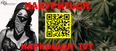 марки lsd Краснодар