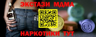 спиды Краснокаменск