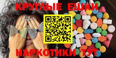 спиды Краснокаменск