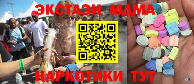 спиды Краснокаменск