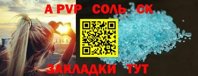 дживик Краснознаменск