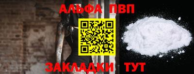 дживик Краснознаменск