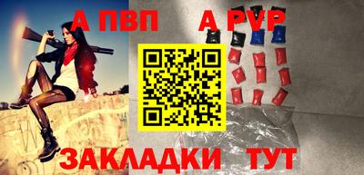спиды Краснокаменск