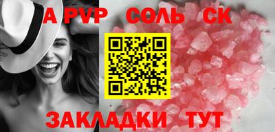 марки lsd Краснодар