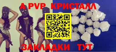 дживик Краснознаменск