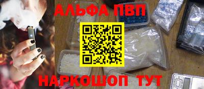 марки lsd Краснодар