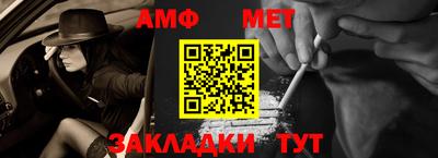 спиды Краснокаменск