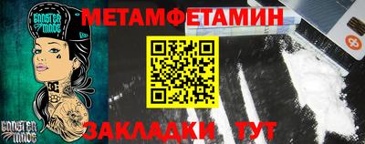 спиды Краснокаменск