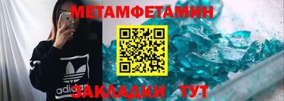 марки lsd Краснодар