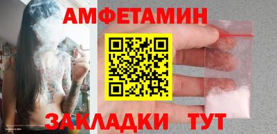 спиды Краснокаменск
