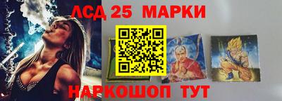 спиды Краснокаменск