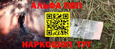 дживик Краснознаменск