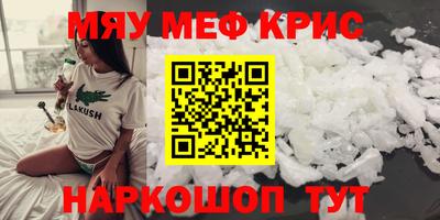 спиды Краснокаменск