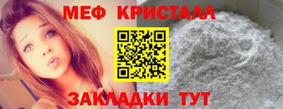 спиды Краснокаменск