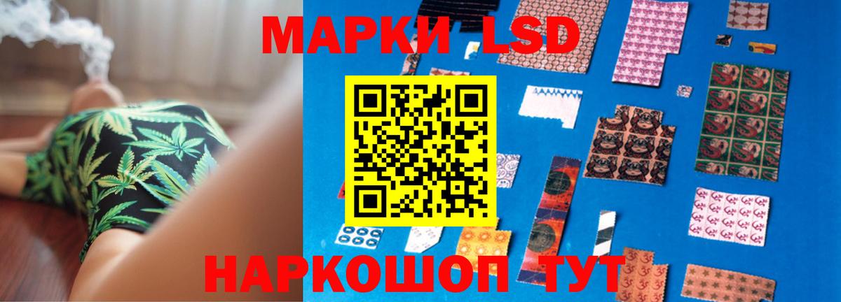 Егорьевск  ЛСД экстази ecstasy  Вход с VPN 